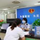 增值稅發(fā)票數(shù)據(jù)顯示：上半年全國企業(yè)銷售收入平穩(wěn)增長