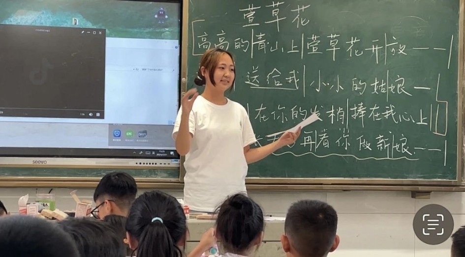 豐縣支教.jpg