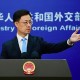 中國公民被控違反美方限制對(duì)華出口英偉達(dá)芯片 中方回應(yīng)