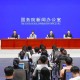 惠及哪些群體？資金如何保障？——兩部門詳解逐步推行免費(fèi)學(xué)前教育政策