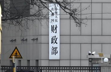 财政部回应标普维持中国主权信用评级