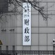財政部回應(yīng)標(biāo)普維持中國主權(quán)信用評級