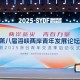第八屆海峽兩岸青年發(fā)展論壇在浙江舉行