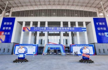 強設計 解痛點 寧波家電亮出新打法