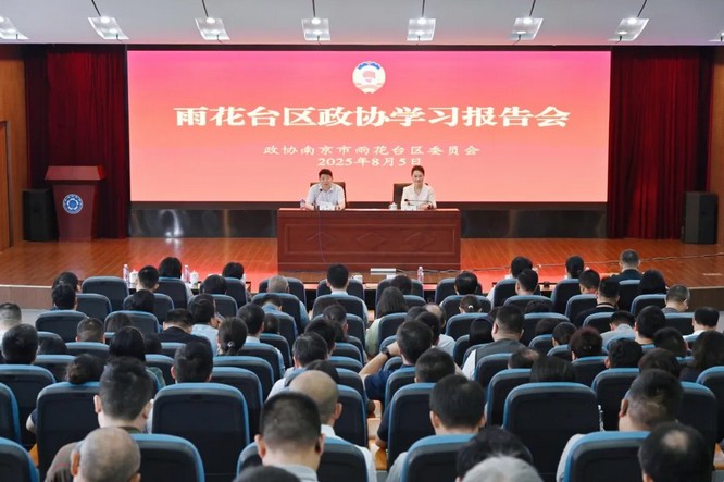 QQ20250811-154659.jpg