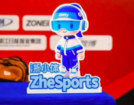“浙BA”城市争霸赛迎来AI辅助解说员