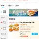 從外擺到外賣，江蘇中高端餐飲“卷”出親民范兒