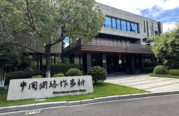 从“内容输出”到“生态出海”，中国网文扬帆远航