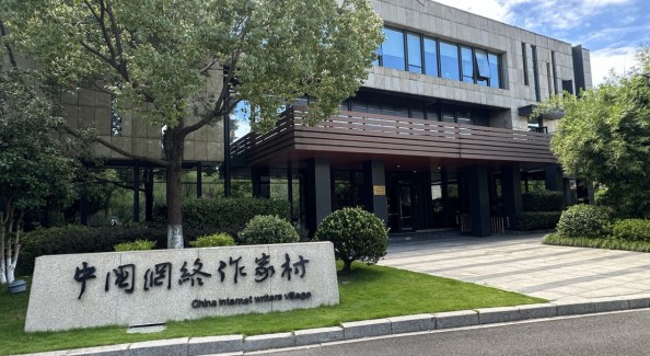 从“内容输出”到“生态出海”，中国网文扬帆远航
