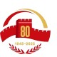 紀(jì)念中國人民抗日戰(zhàn)爭暨世界反法西斯戰(zhàn)爭勝利80周年大會(huì)第二次綜合演練順利完成