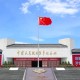 人民日報評論：警惕關(guān)于紀念抗戰(zhàn)的幾種錯誤論調(diào)