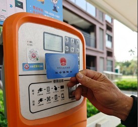 98.3%！江苏社保费年度申报率创新高