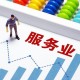 江蘇上半年服務(wù)業(yè)穩(wěn)健發(fā)展 政策賦能創(chuàng)新驅(qū)動(dòng)亮點(diǎn)紛呈
