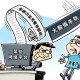 《互聯(lián)網平臺價格行為規(guī)則》公開征求意見