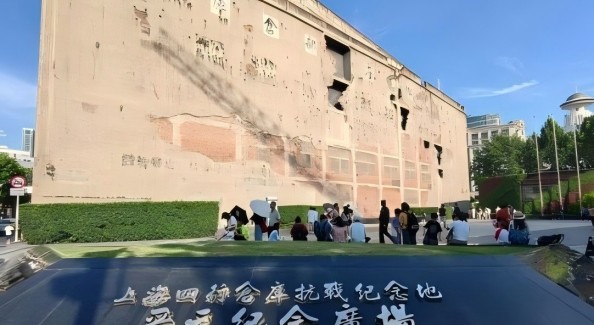 上海四行仓库抗战旧址：弹痕与家书讲述两岸同胞共同记忆