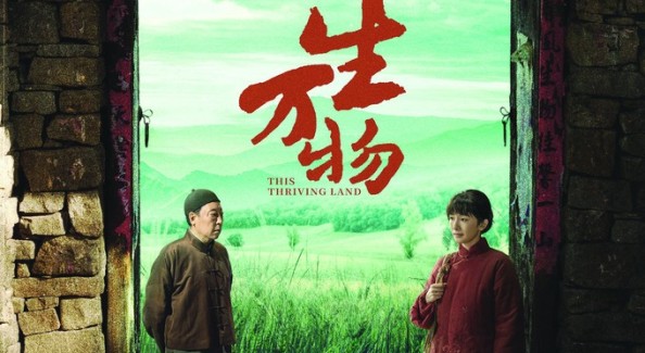《生万物》热播，原著说了怎样的故事