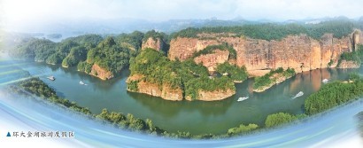 山海共赴 滬明同游