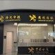杭州持續(xù)升級境外旅客離境退稅服務(wù)