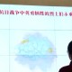2025年《開學第一課》紀念抗戰(zhàn)勝利80周年