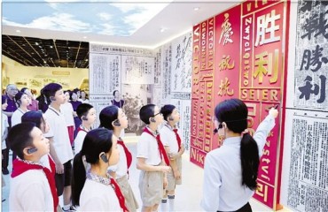 500多件檔案，再現(xiàn)烽火歲月