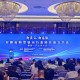 安徽省新型顯示行業(yè)協(xié)會在合肥成立