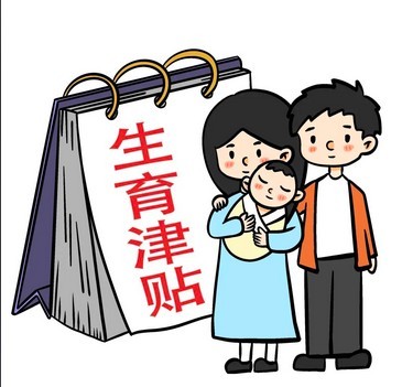 國家醫(yī)保局：20省份、近8成統(tǒng)籌區(qū)實(shí)現(xiàn)生育津貼直接發(fā)放至個人