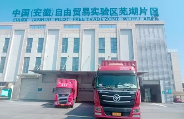 蕪湖跨境電商通關(guān)實現(xiàn)“全域直通”