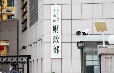 兩部門明確劃轉(zhuǎn)充實(shí)社?；饑?guó)有股權(quán)及現(xiàn)金收益運(yùn)作管理的相關(guān)稅收政策