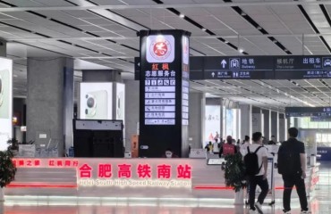 合肥：智慧賦能，讓城市更“知行”