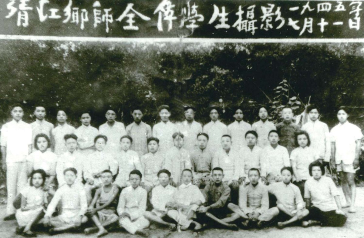 1945 年7 月 11 日 ，靖江師范全體師生于保安殿附近的陳家埭（現(xiàn)季市鎮(zhèn) 陳唐村陳家埭）打谷場(chǎng)合影 。后排右第五人