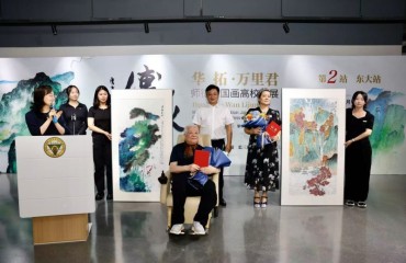 “傳承——華拓、萬(wàn)里君師徒中國(guó)畫(huà)高校聯(lián)展”走進(jìn)東南大學(xué)