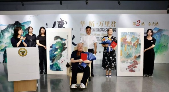 “传承——华拓、万里君师徒中国画高校联展”走进东南大学