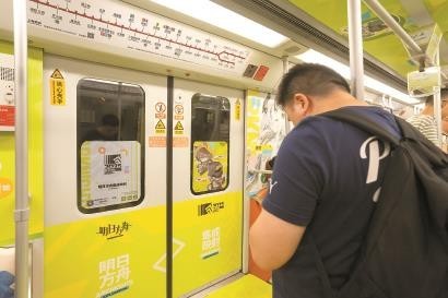 文旅如何借好游戏“流量之力”