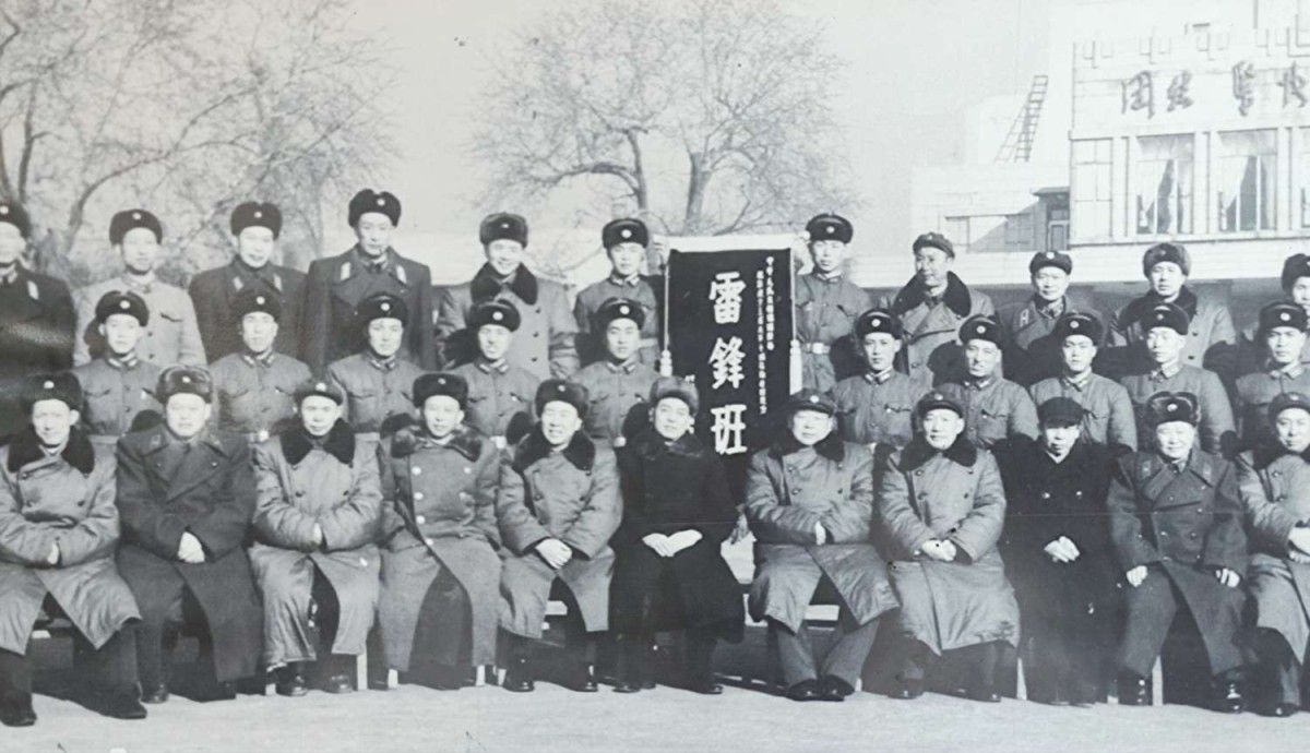 1963 年 2 月 ，朱澄清（后排左二）參加“ 雷鋒班 ”命名大會.jpg