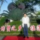 濃濃助學(xué)情 愛滿老子山——寫在洪澤區(qū)老子山鎮(zhèn)教師節(jié)慶祝表彰大會(huì)暨愛心助學(xué)活動(dòng)之際
