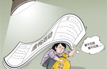 無錫濱湖堵住民生資金監(jiān)管漏洞