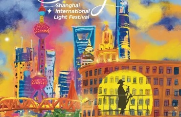 上海國際光影節(jié)下周五揭幕