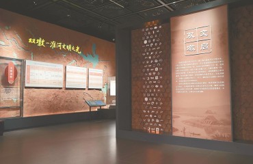 看淮水奔涌，聽國寶“說話”
