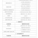 這項國家“揭榜掛帥”名單，江蘇入選數全國第一