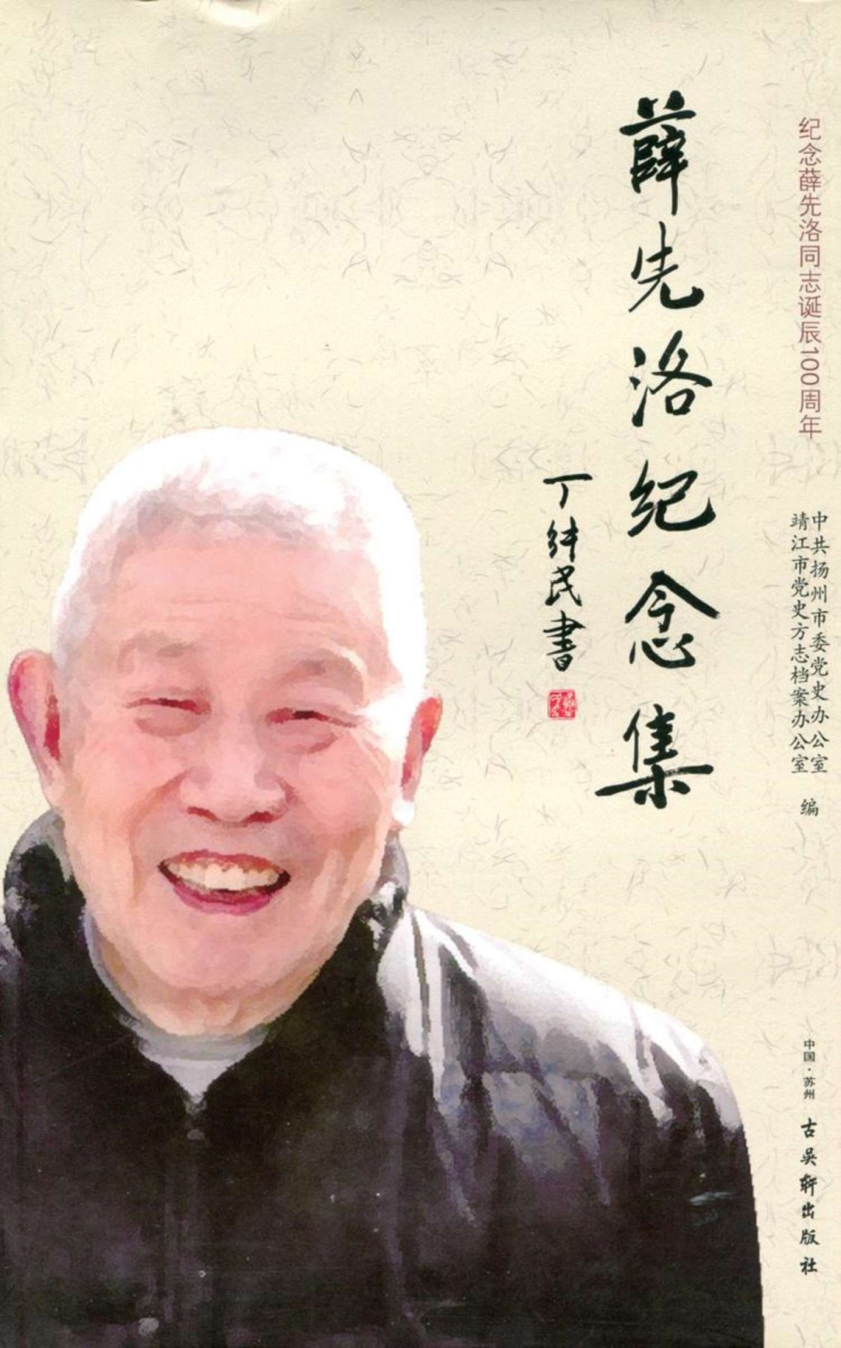 第132頁-129.jpg