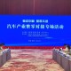 首場活動鎖定皖北，透露什么信號？