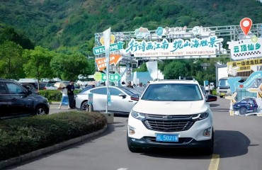 “駕游浙江”品牌首場自駕活動在舟山新建村開啟
