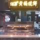 江蘇首部打造“地名經(jīng)濟”的指導(dǎo)文件出臺