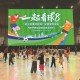 “第二現(xiàn)場(chǎng)”出圈記