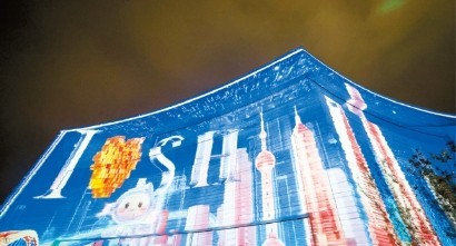 光影为笔 点亮上海