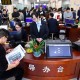 浙江“最多報(bào)一次”為企業(yè)減負(fù)