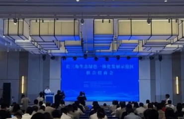 長三角示范區(qū)新發(fā)布4項制度創(chuàng)新經(jīng)驗