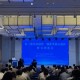 長三角示范區(qū)新發(fā)布4項制度創(chuàng)新經驗