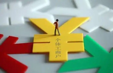 麗水經(jīng)開區(qū)“三階段”推進小微經(jīng)營主體發(fā)展