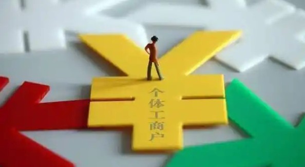 丽水经开区“三阶段”推进小微经营主体发展